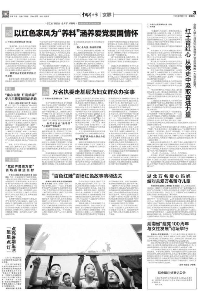 梦到牙齿碎了
