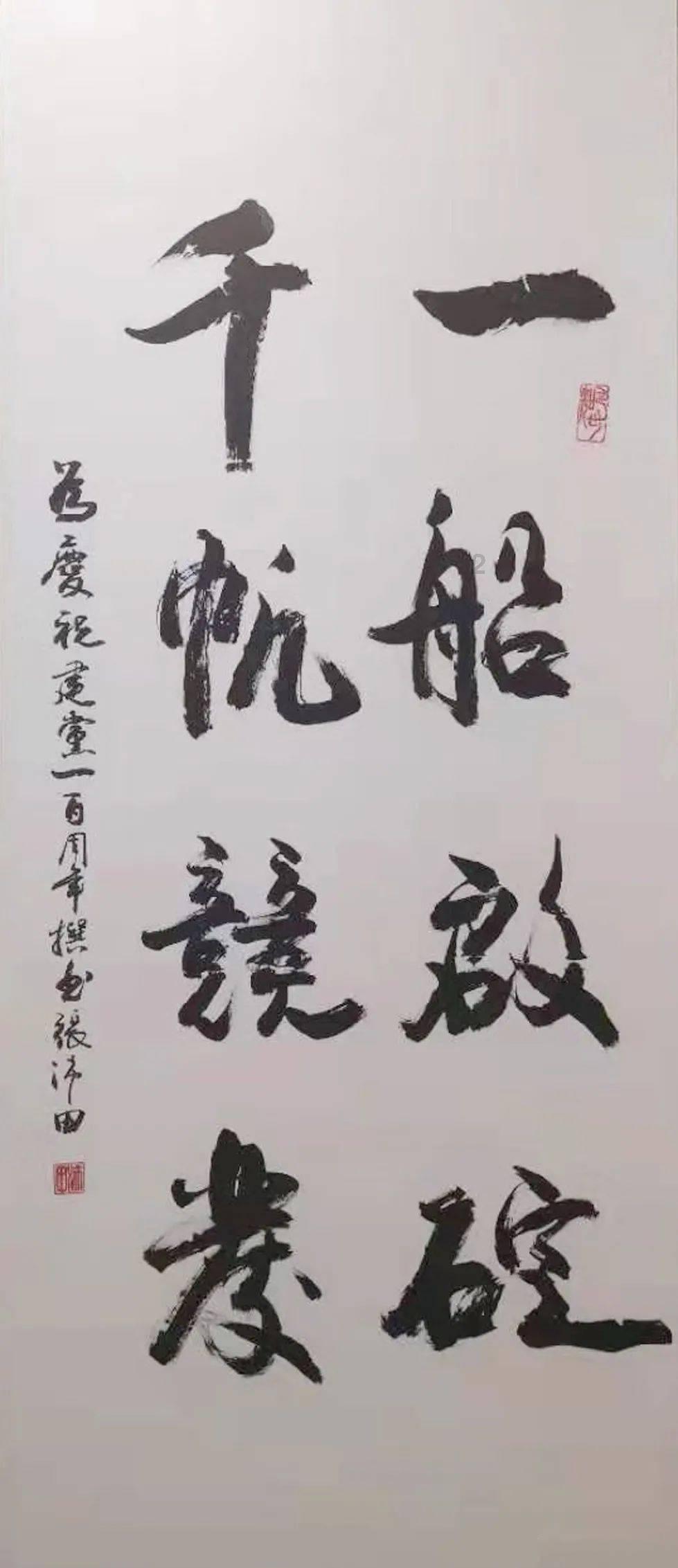 精神分裂症有根治的例子吗?-有问必答平台